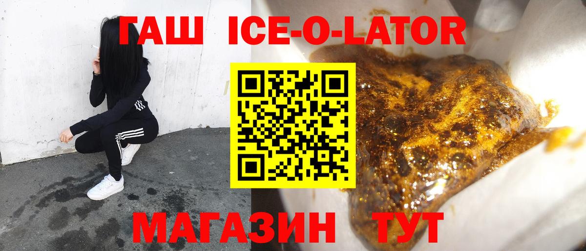 ГАШИШ hashish Магнитогорск