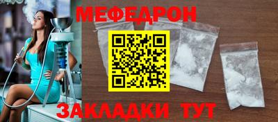 крисы Заволжье