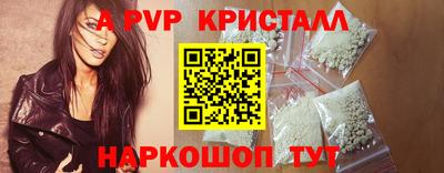 бутират Жуковский