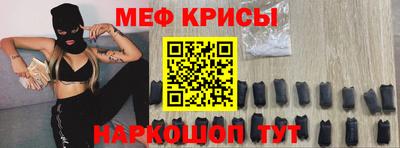 бутират Жуковский