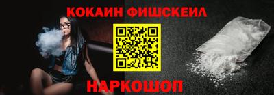 бутират Жуковский