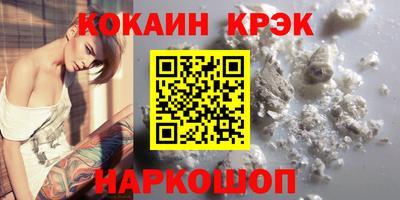 бутират Жуковский