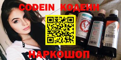 крисы Заволжье