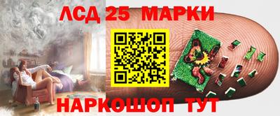 бутират Жуковский