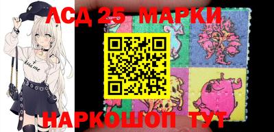 бутират Жуковский