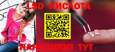 крисы Заволжье