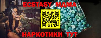 бутират Жуковский