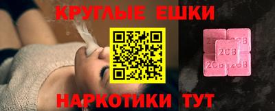альфа пвп Заводоуковск