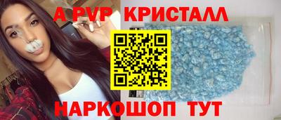 альфа пвп Заводоуковск