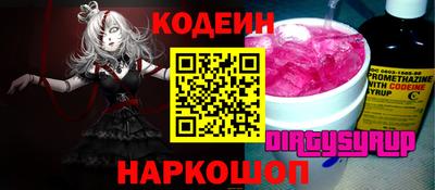 бутират Жуковский
