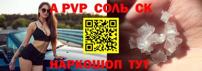 бутират Жуковский