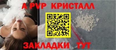 бутират Жуковский