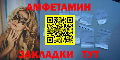 крисы Заволжье