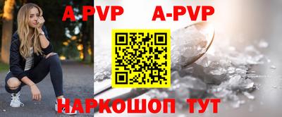 крисы Заволжье