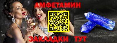 бутират Жуковский