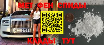 бутират Жуковский