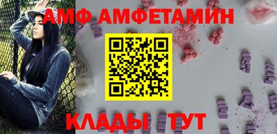 бутират Жуковский
