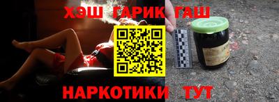 бутират Жуковский