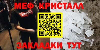 бутират Жуковский