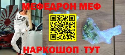 бутират Жуковский