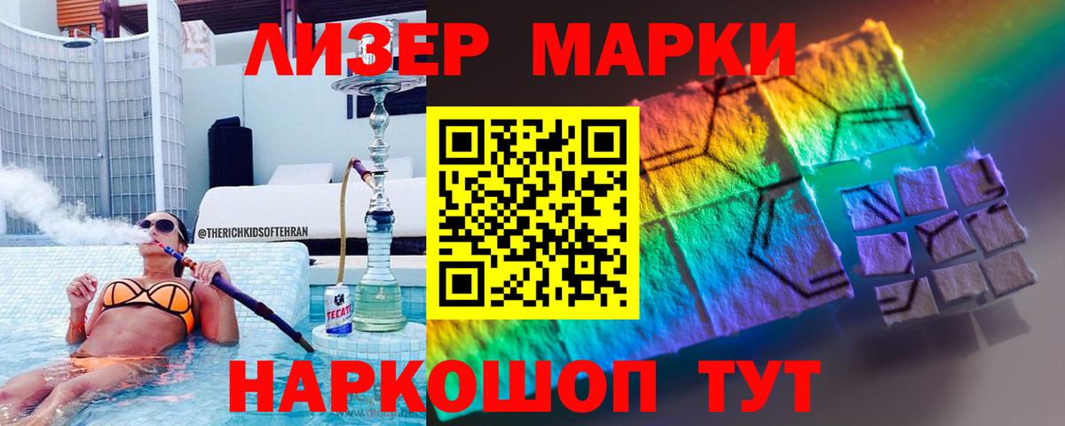 ЛСД экстази кислота Магнитогорск