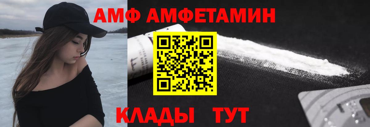 МЕТАМФЕТАМИН  Метамфетамин мет  Вход с VPN  Метамфетамин мет  Магнитогорск 