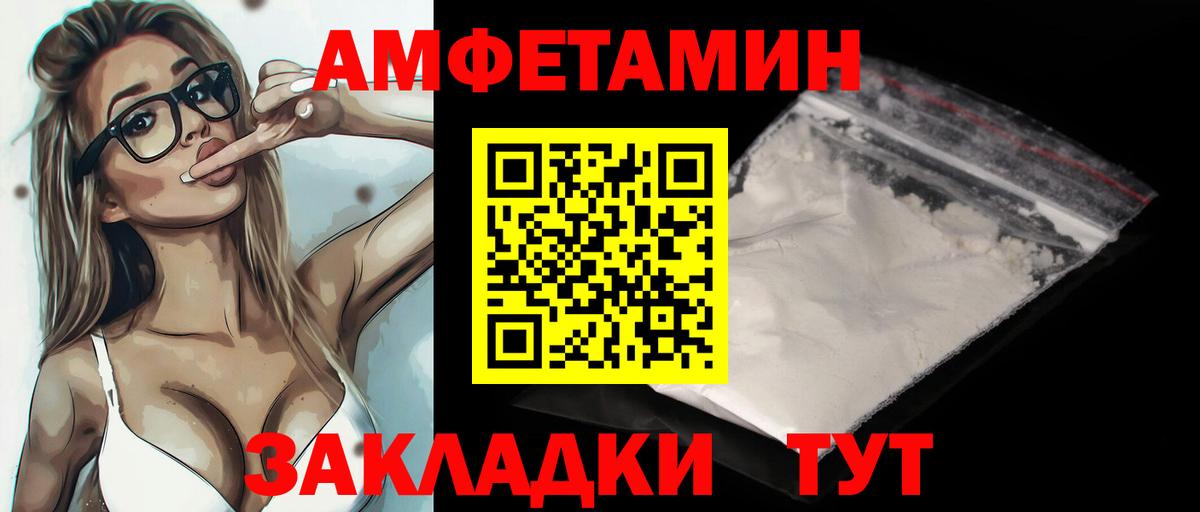 Первитин винт Магнитогорск