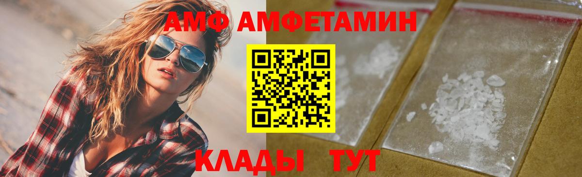 ГАШИШ  ЭКСТАЗИ  Меф МЯУ МЯУ кристаллы  ГАШИШ  Cocaine  МАРИХУАНА  Вход с VPN  Магнитогорск  Конопля  NBOMe 