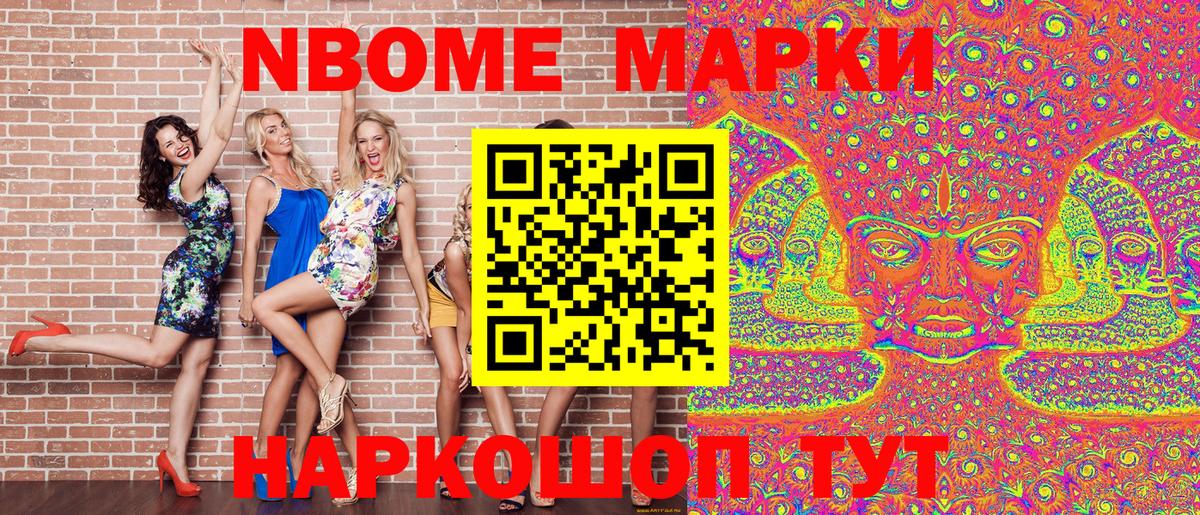 Магнитогорск  Наркотические марки 1500мкг  Наркотические марки 1500мкг  Вход с VPN 