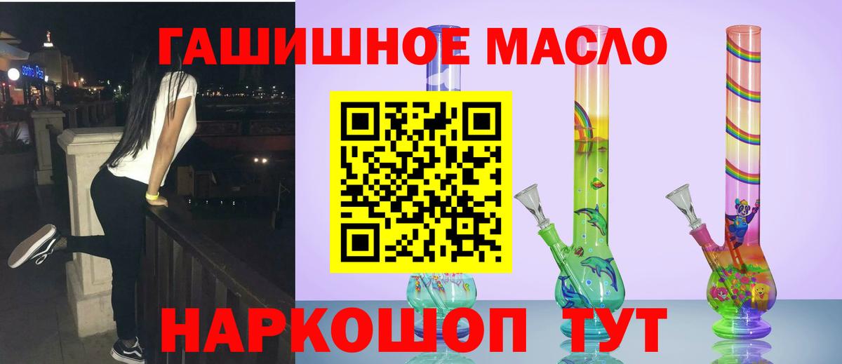 Дистиллят ТГК Wax Магнитогорск