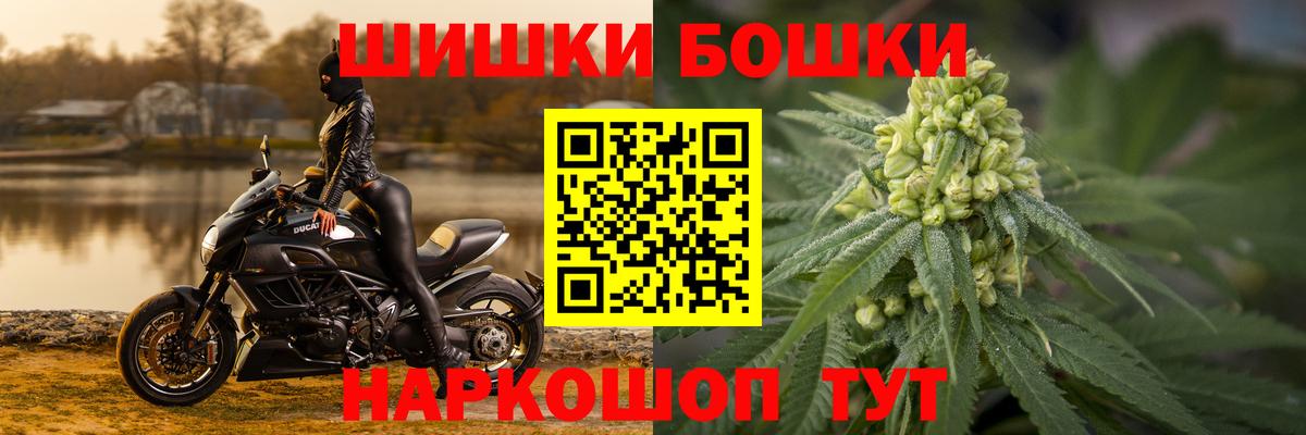 Шишки марихуана SATIVA & INDICA  МАРИХУАНА марихуана  Магнитогорск  Вход с VPN 